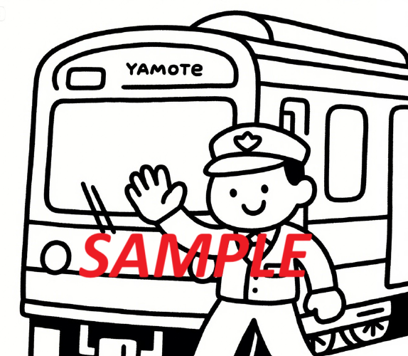 子供用の電車の塗り絵、運転手が手を振る