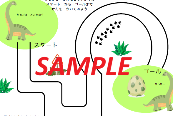 恐竜のイラスト付きのの迷路プリントの画像