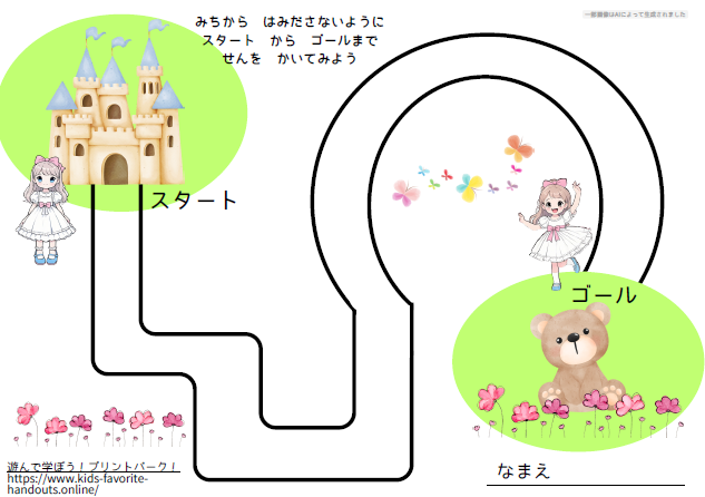 お姫様のイラスト付きのの迷路プリントの画像_かんたん1